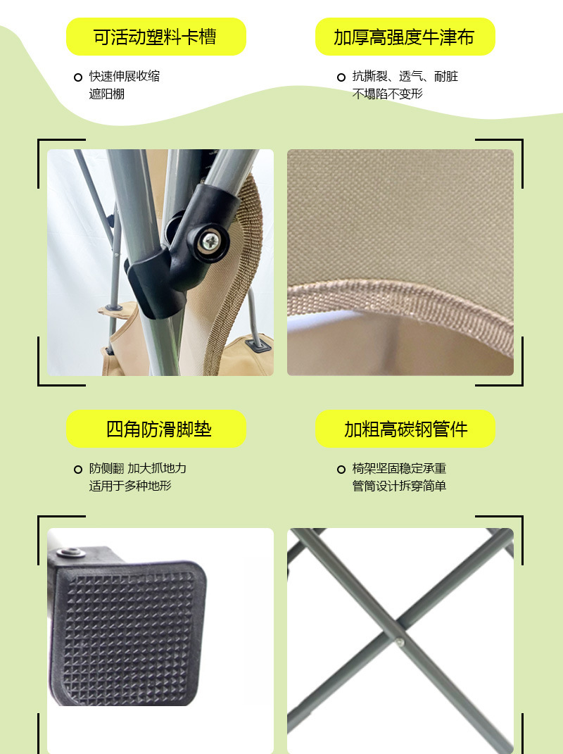 Outdoor camping sunshade armchair, portable folding backrest armchair, barbecue, fishing, picnic, fishing and leisure chair pic 9