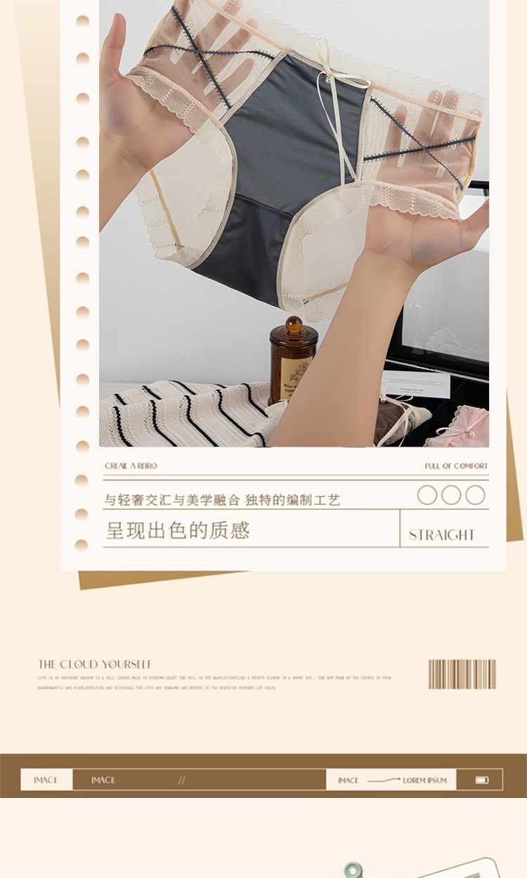 性感纯欲蕾丝内裤女高级感撞色缎面透气桑蚕丝交叉中腰包臀三角裤详情7