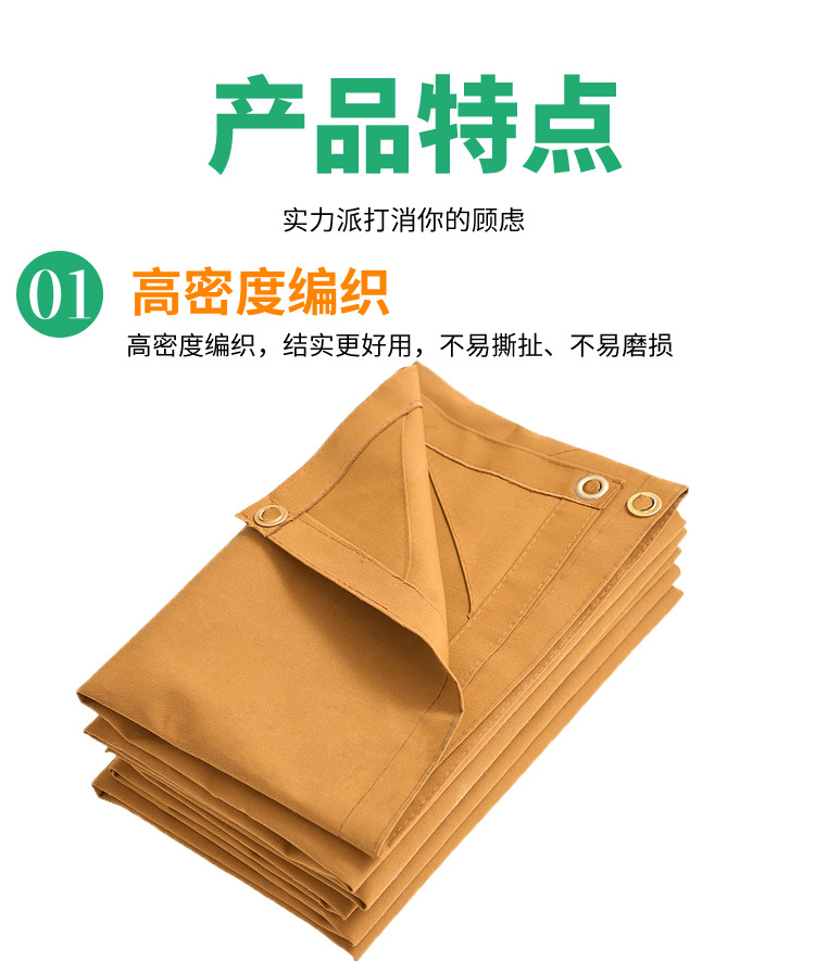 Cross-border best-selling dark grey canvas tarpaulin, flame-retardant silicone waterproof canvas, wear-resistant, sun-proof and sunshade tarpaulin pic 6