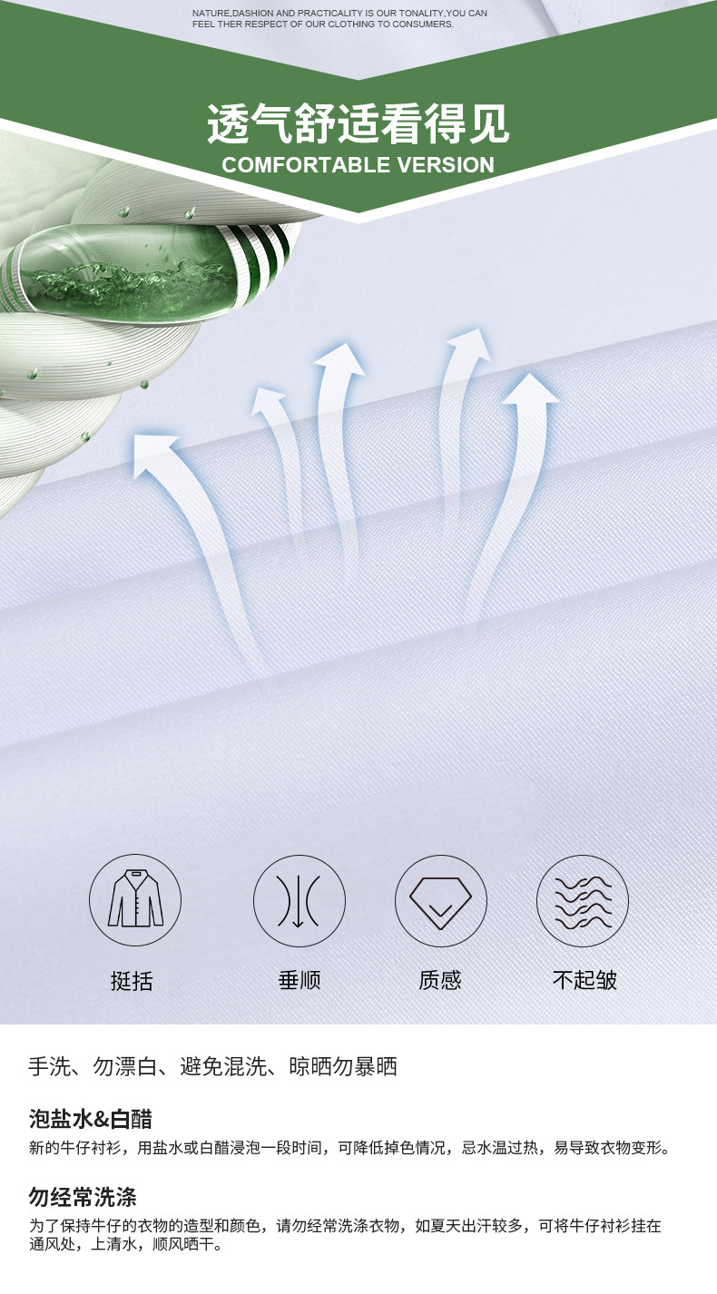 冰丝短袖衬衫男高档弹力免烫抗皱商务滑垂感半袖大码白衬衣详情9