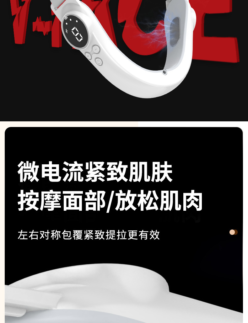 shanilak   2025新款EMS微电流彩光V脸仪贴片脉冲脸部按摩器紧致嫩肤提拉V脸详情5