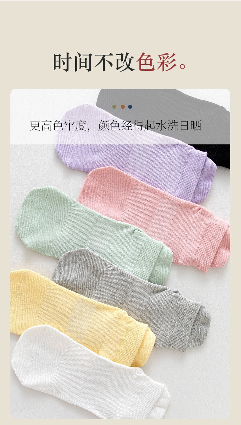 瑜伽袜棉袜硅胶防滑室内健身普拉提袜子无骨网眼运动感袜子短袜详情8