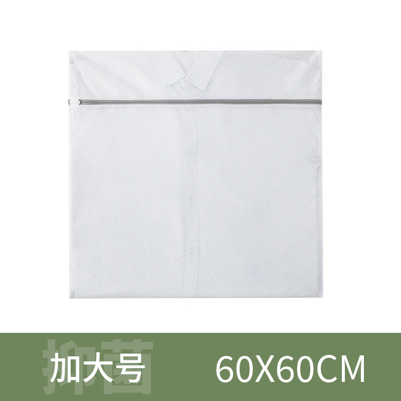 金菱网蜂窝网洗衣袋洗衣机洗专用防变形洗毛衣衣服内衣文胸护洗袋详情39