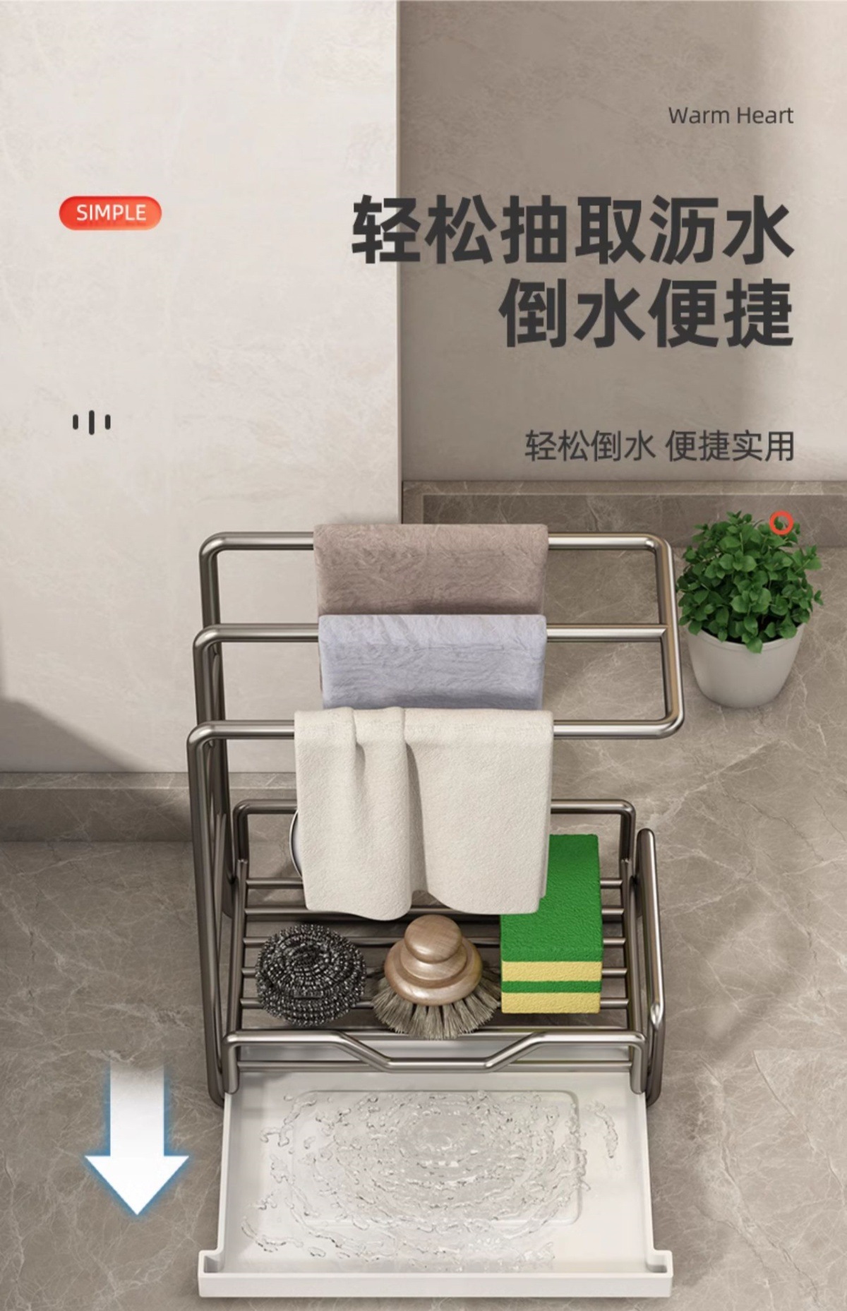 厨房置物架多功能沥水架免打孔台面家用壁挂毛巾水槽收纳抹布架子详情6