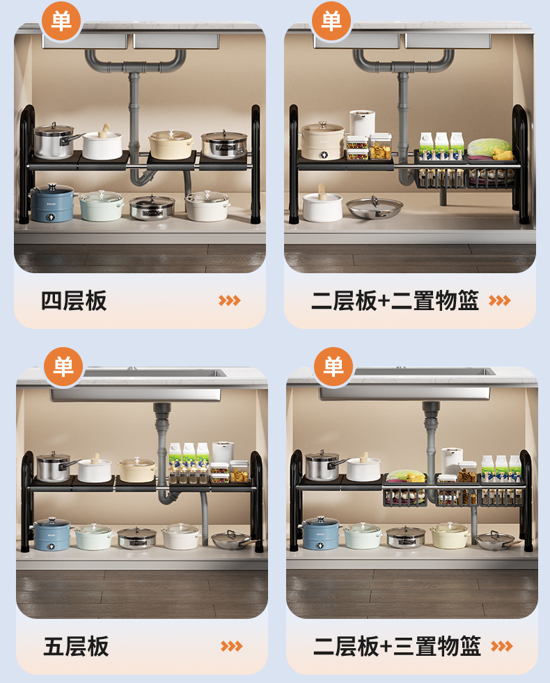 Customized sink, kitchen cabinet, layered telescopic storage rack, multi-purpose cookware storage, adjustable storage rack pic 15