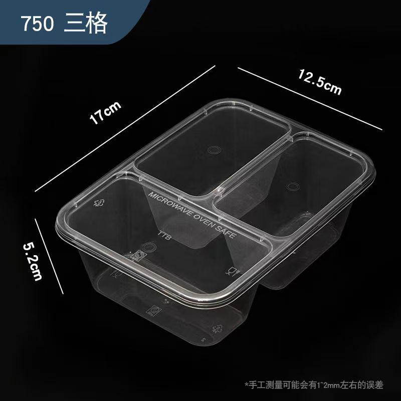 一次性分格饭盒三格四格外卖加厚两格打包盒塑料透明快餐便当盒详情14