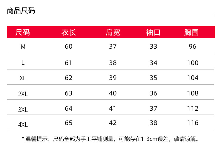 中老年短袖上衣女夏季宽松大码外穿t恤2024年夏装新款女装批发潮详情9