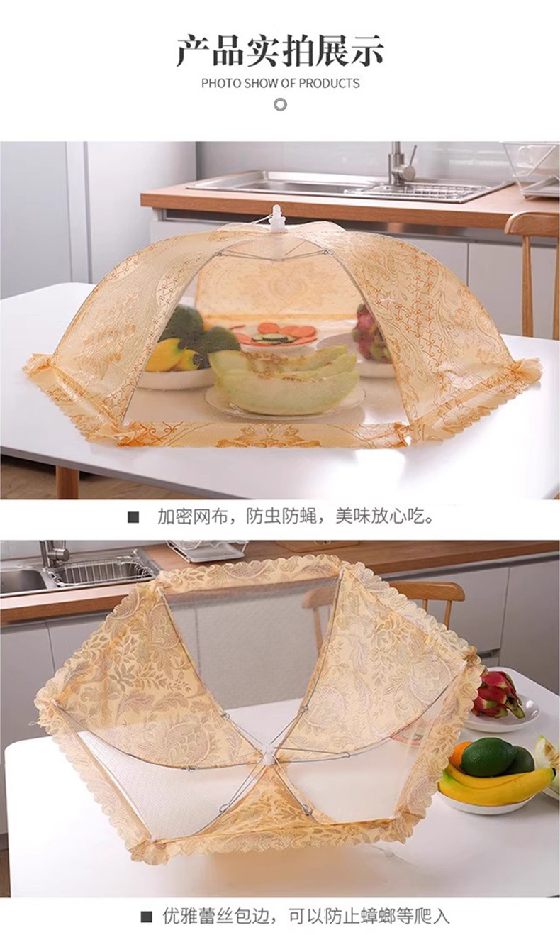 折叠菜罩饭菜罩折叠餐桌菜盖罩剩菜水果防苍蝇神器家用圆形遮菜罩详情8