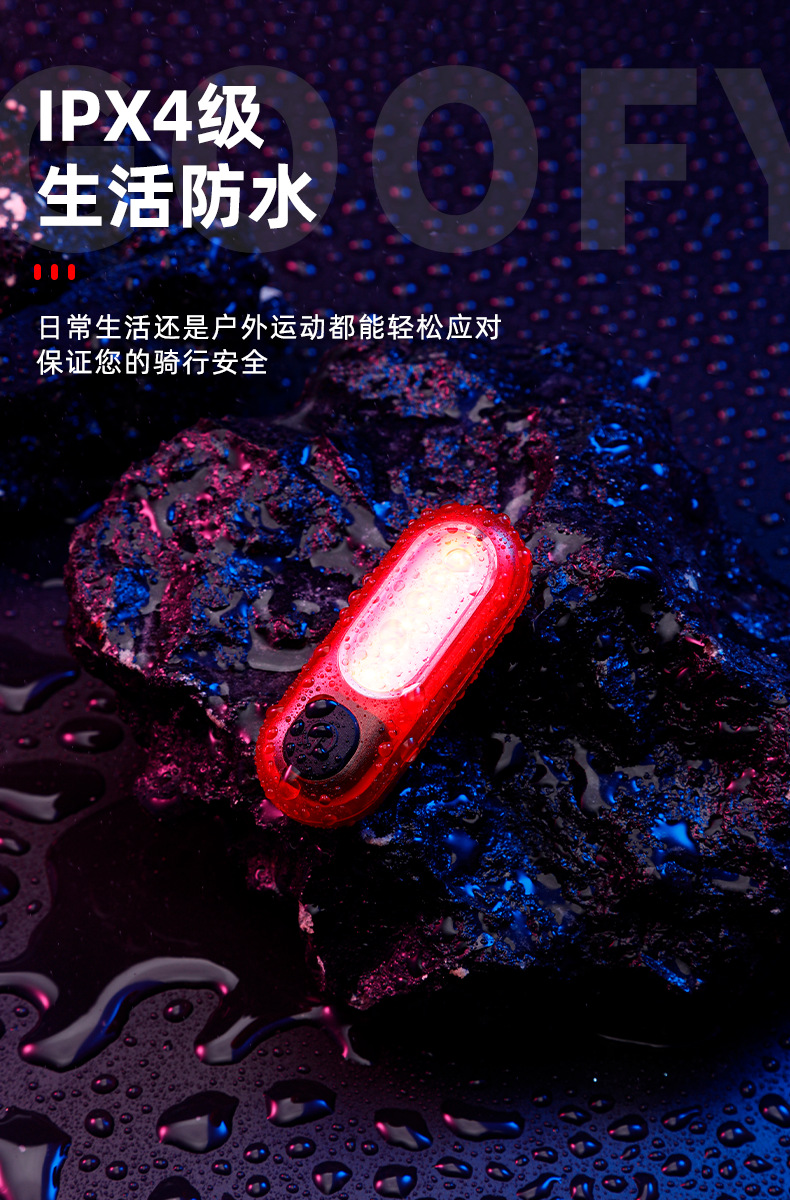 GOOFY bicycle taillights, night riding lights, warning lights, flashing mountain and road bikes, backpack lights, cycling equipment accessories pic 12