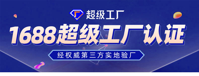 国标非标工业级扎带自锁式尼龙扎带耐高低温捆绑带塑料束线带绑带详情1