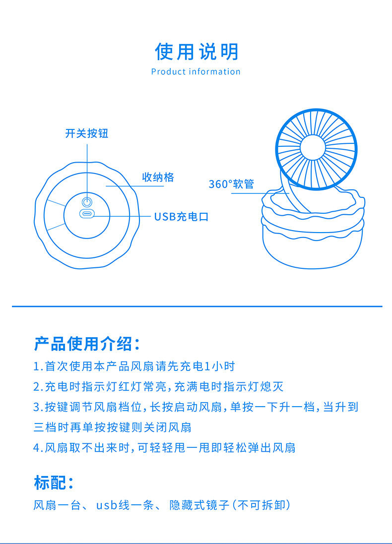 跨境汉堡小风扇带美妆镜USB充电创意便携迷你手持电风扇桌面风扇详情6