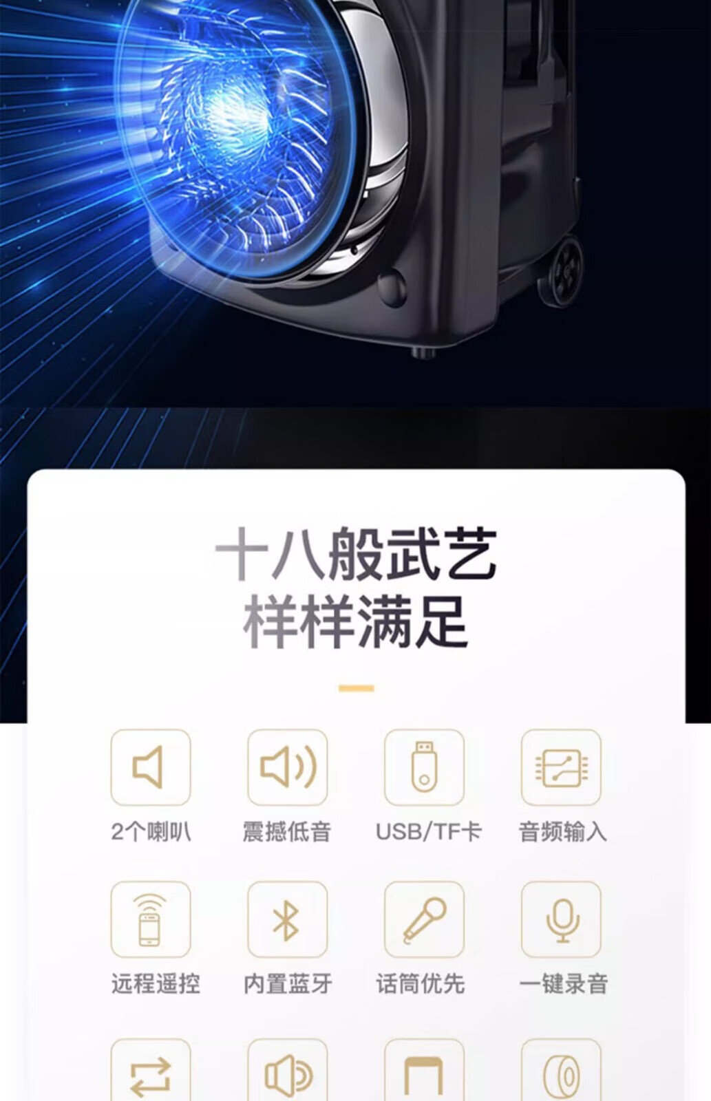 先科（SAST）广场舞音响专业户外k歌音箱带话筒家用拉杆蓝牙手拉详情5