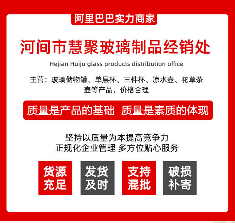 高硼硅玻璃密封罐储物罐厨房调料罐食品收纳瓶花茶罐玻璃瓶茶叶罐详情1