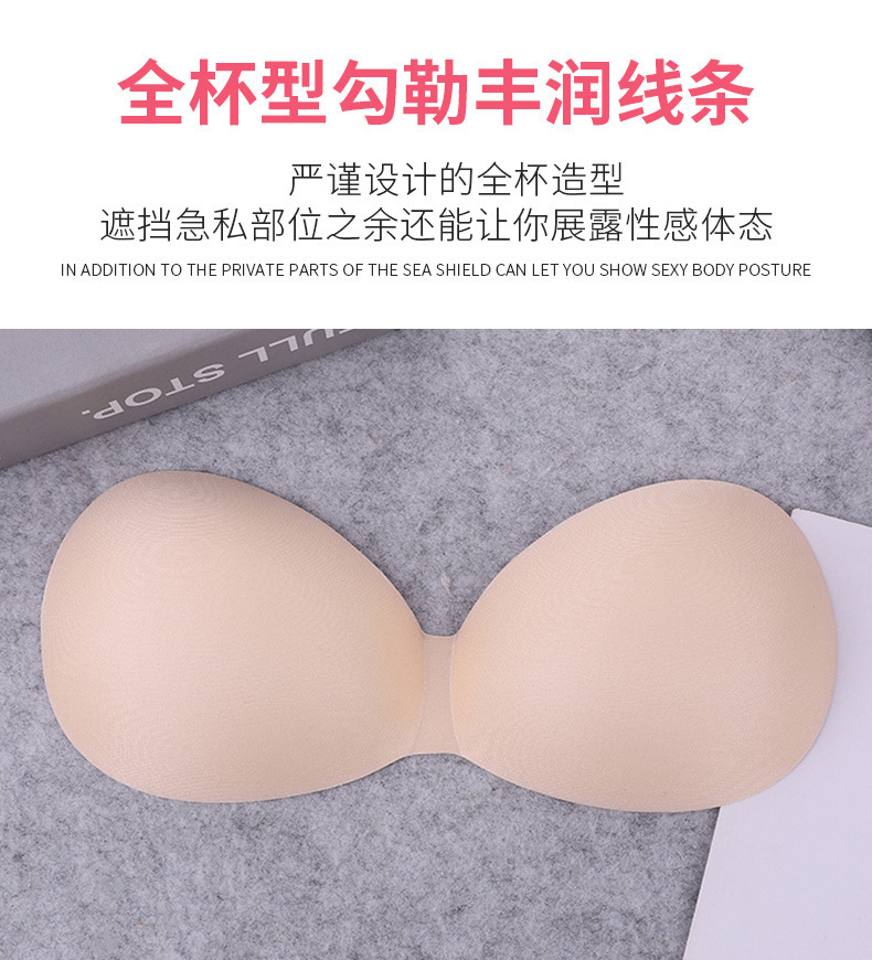 厂家供应一片式内衣胸垫运动内衣连体插片背心透气海绵文胸详情10