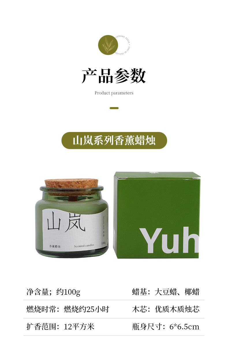 Wholesale of Mussel Green cup scented candles, soy wax scented candle cups, creative and niche gifts for home indoor aromatherapy pic 19