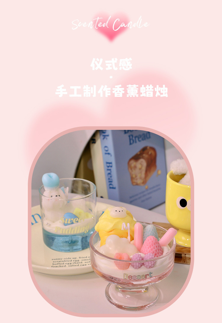 ins可爱卡通风DIY手工造型玻璃杯蜡抖音跨境氛围感香薰蜡烛批发详情3