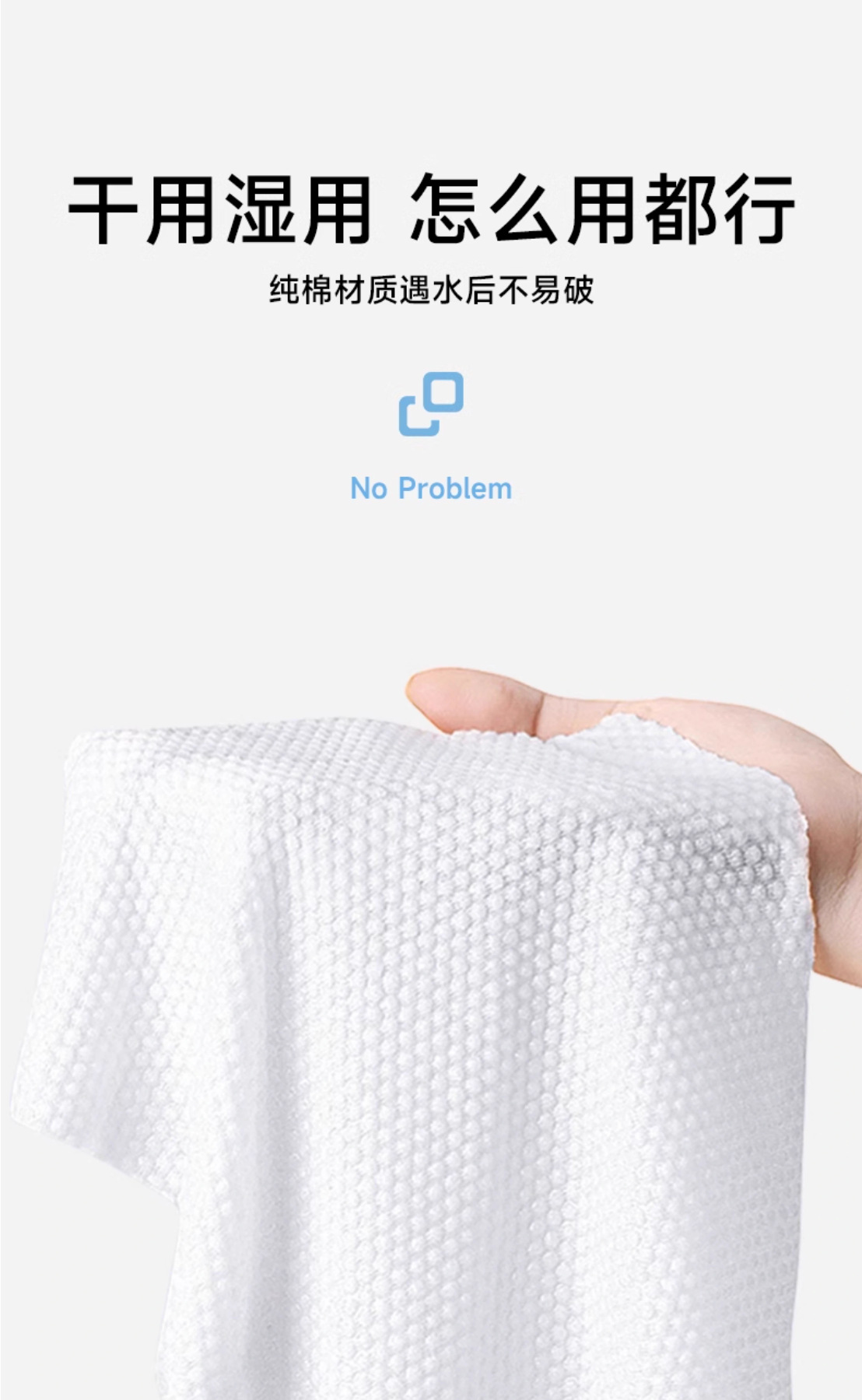 日本Ladymay EF纹加厚纯棉洁面巾柔巾卷不掉絮棉柔巾洗脸巾详情13