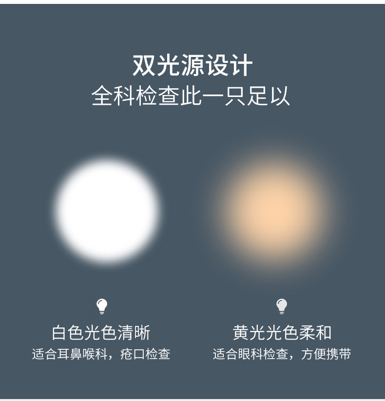 Dual-source pupil pen light, rechargeable, medical nurse stainless steel medical staff oral examination LED pen light flashlight pic 3