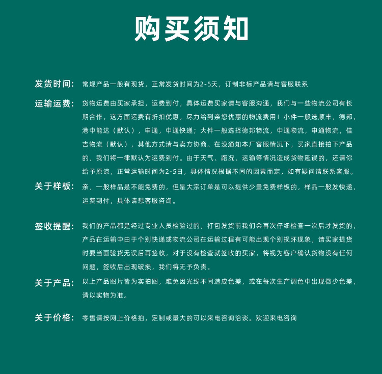 免打孔自粘不锈钢现代简约推拉门窗户柜门拉手衣柜抽屉橱柜门把详情14