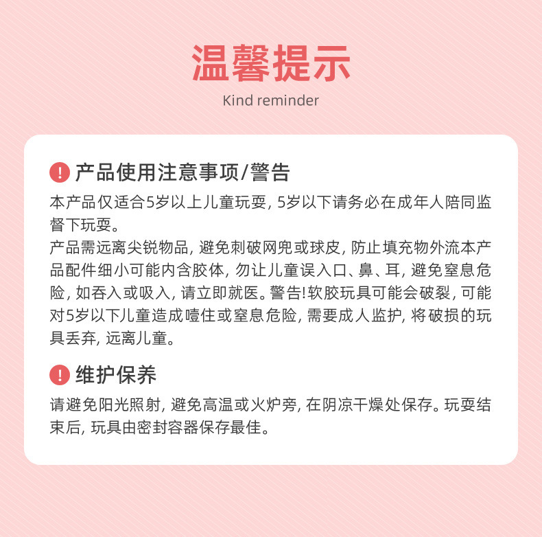Needoh遇光变色圆柱麦芽糖挤压球减压玩具新奇特趣味解压神器详情14