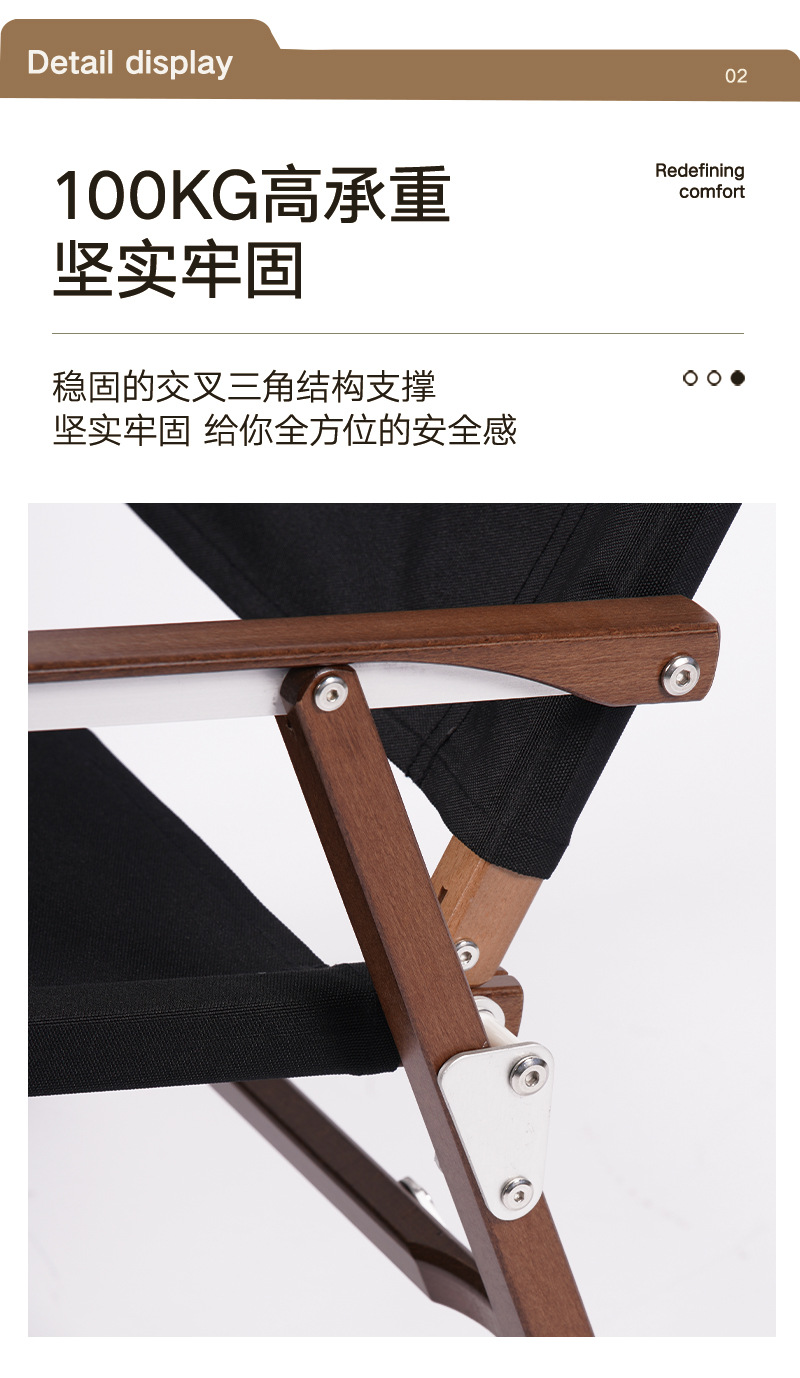 野猪林庭院休闲躺椅 带靠背庭院休闲躺椅 阳台懒人扶手休闲椅详情3