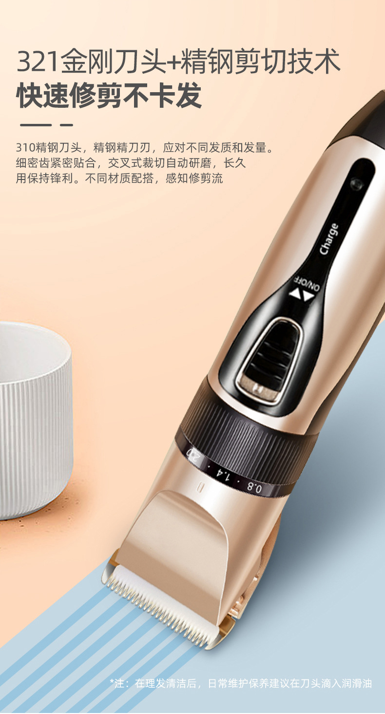 专业电动理发器批发剃光头理发工具发廊专用电推子雕刻油头电推剪详情15