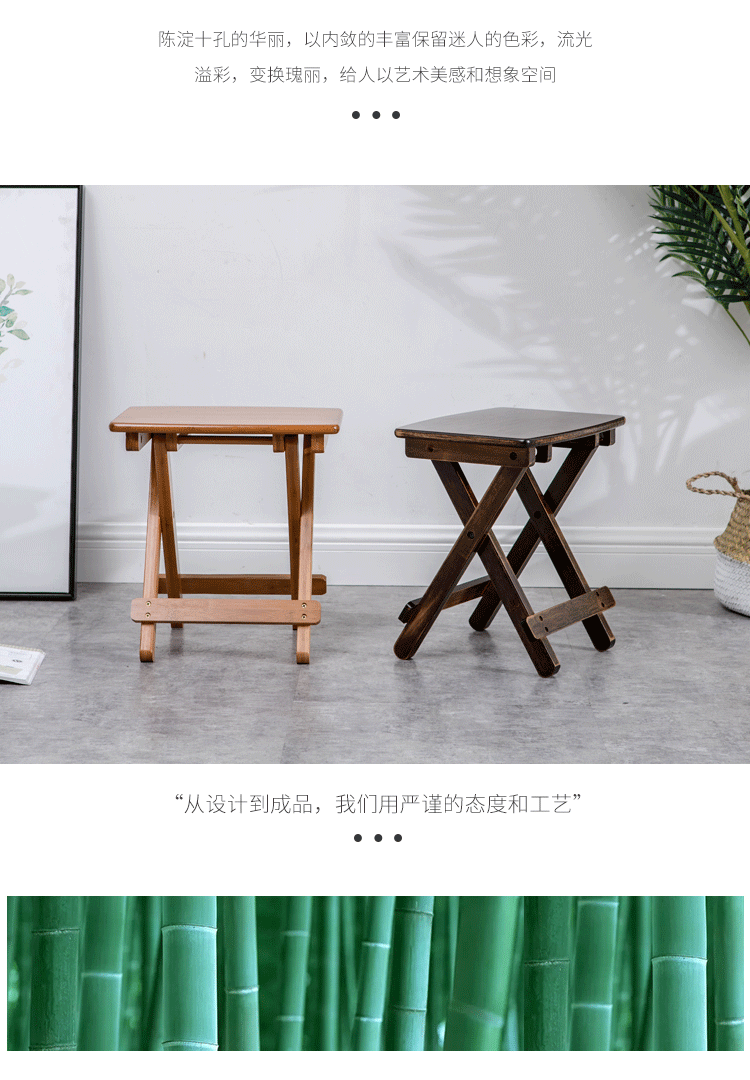 星辰工厂批发折叠椅凳子实木竹质小餐椅家用便携户外休闲活动婚庆婚礼靠背椅子 pic 11