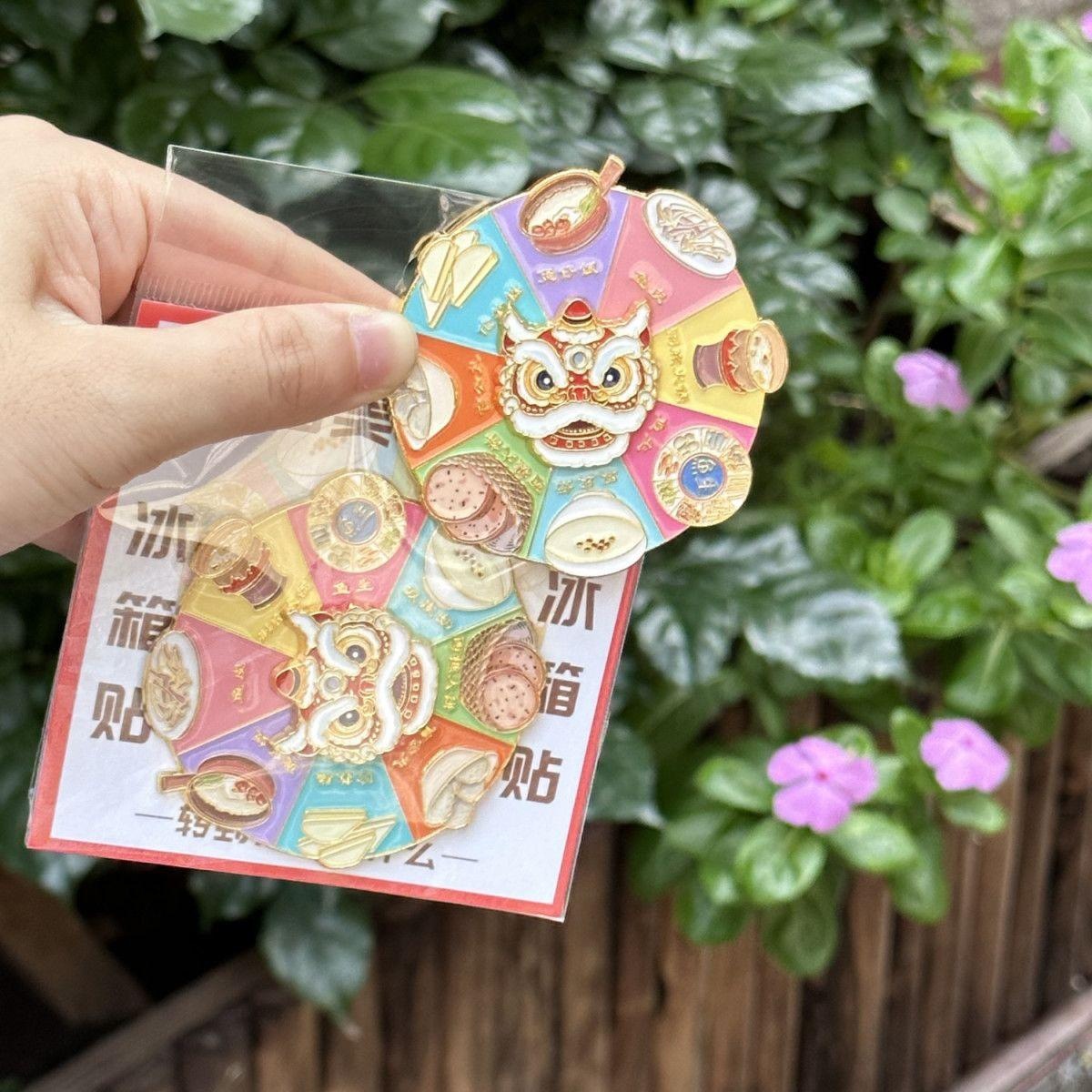 佛山顺德美食转盘文创冰箱贴金属纪念品景点醒狮详情11