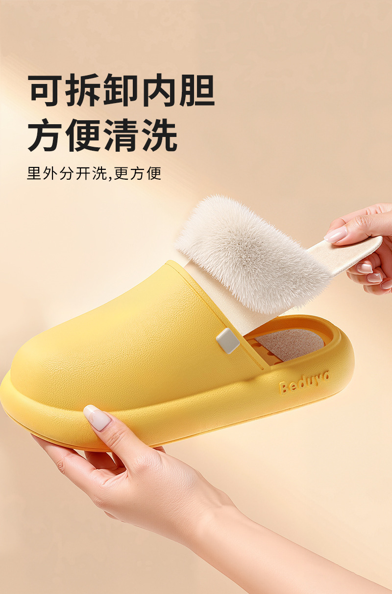 防水棉拖女EVA环保料简约款冬天加毛绒保暖防臭棉拖鞋男居家包邮详情9