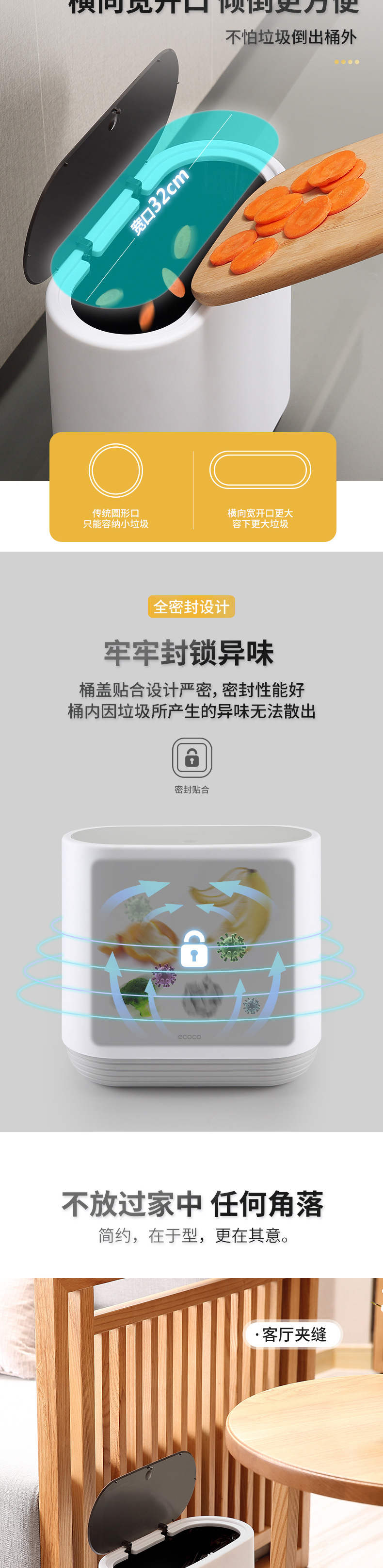 定制夹缝卫生间垃圾桶家用带盖厨房客厅大容量厕所垃圾筒窄纸篓详情3