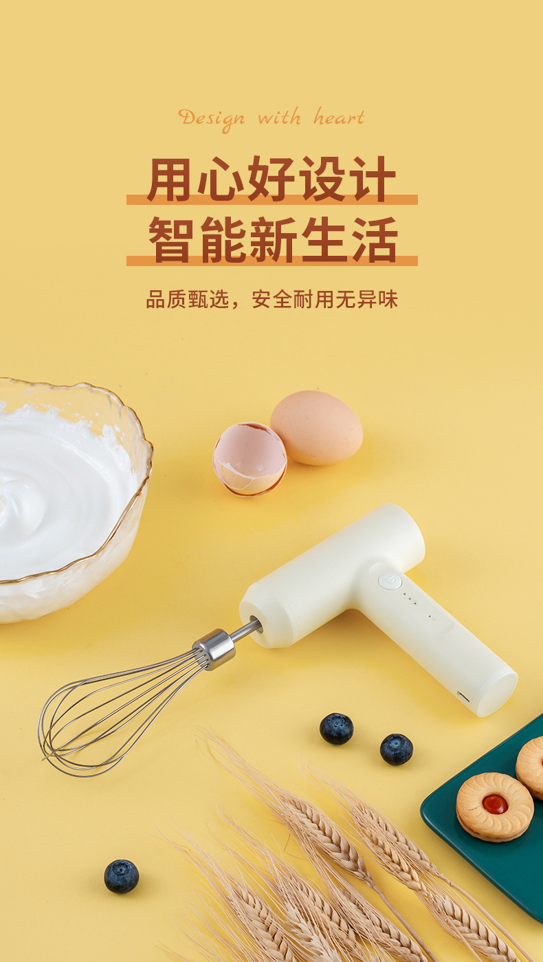 Wireless electric egg beater, hand-held household dough mixer, automatic egg beater, cream whipper, cake stirrer pic 16