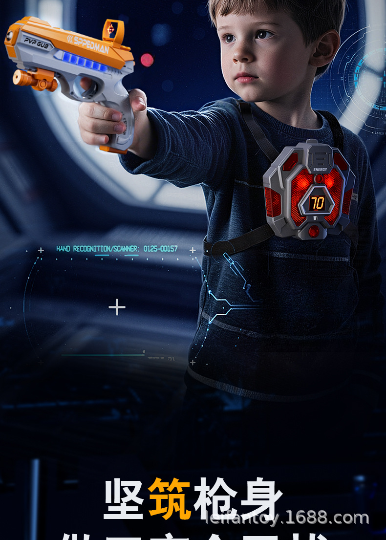 跨境红外线感应对战枪亲子互动镭射真人cs激光玩具枪黑科技玩具详情12