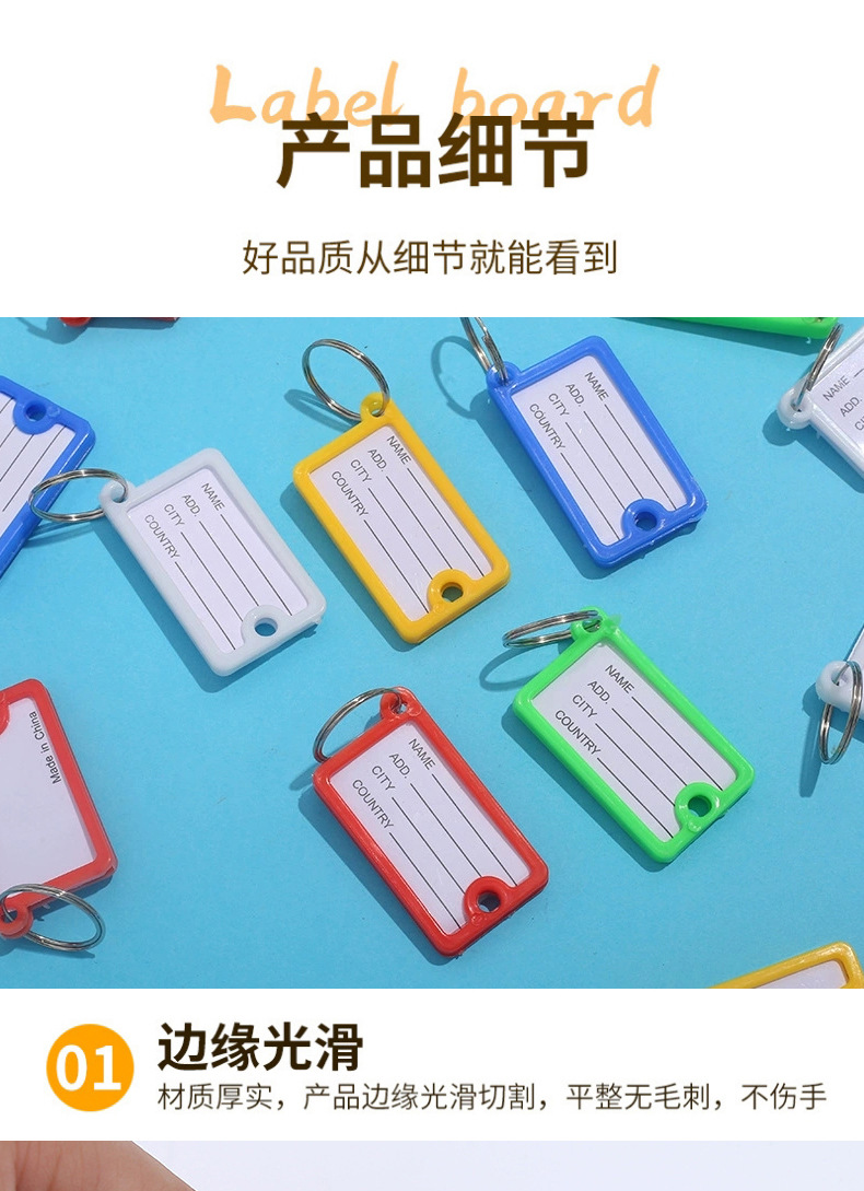 工厂现货钥匙扣号码牌酒店房号方形记号扣手写记号分类标签卡套详情8