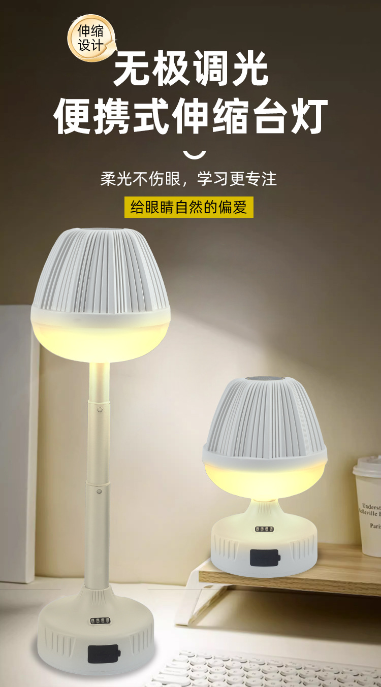 新款家用卧室床头灯轻奢高级感柔光调光护眼夜读看书灯饰台灯夜灯普通照明详情1