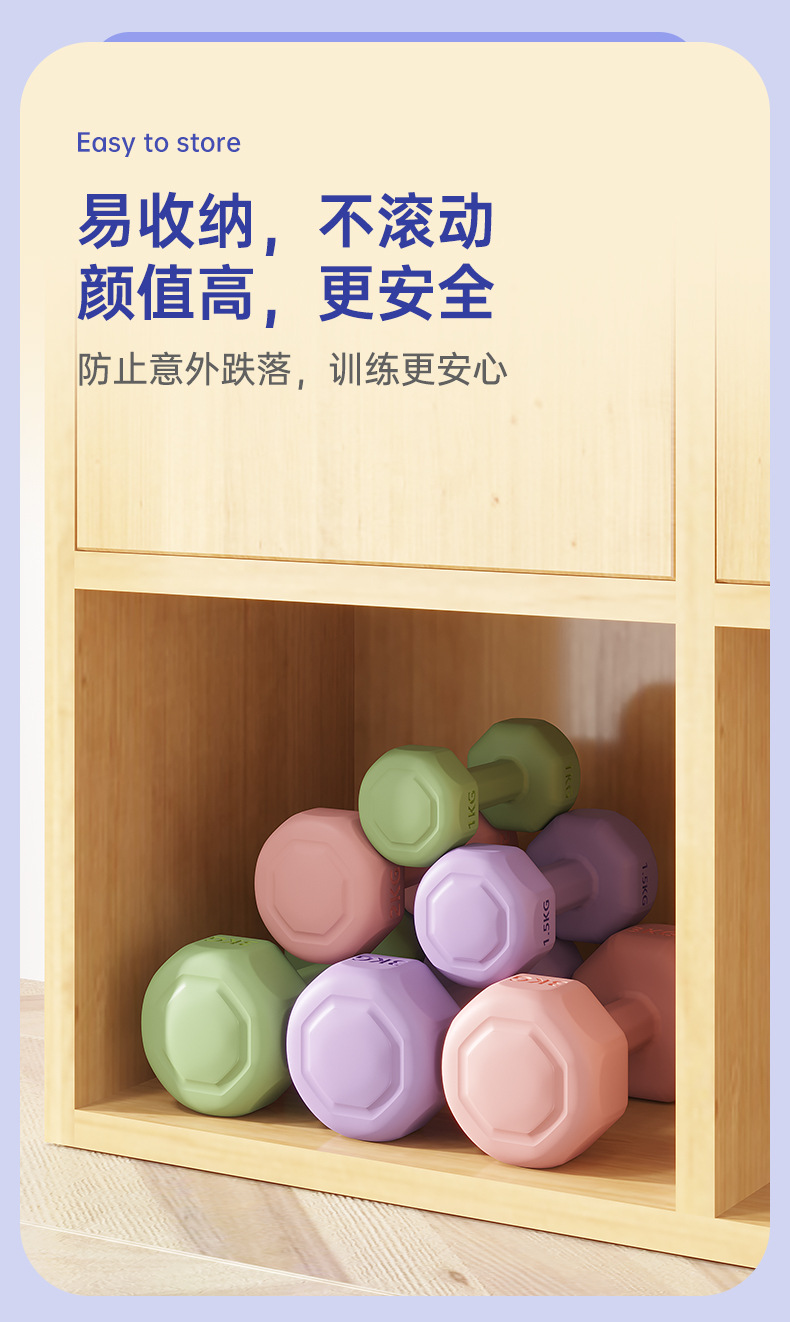 包邮小哑铃女士健身器材家用儿童包胶男士练臂肌壶铃瑜伽哑铃套装详情14