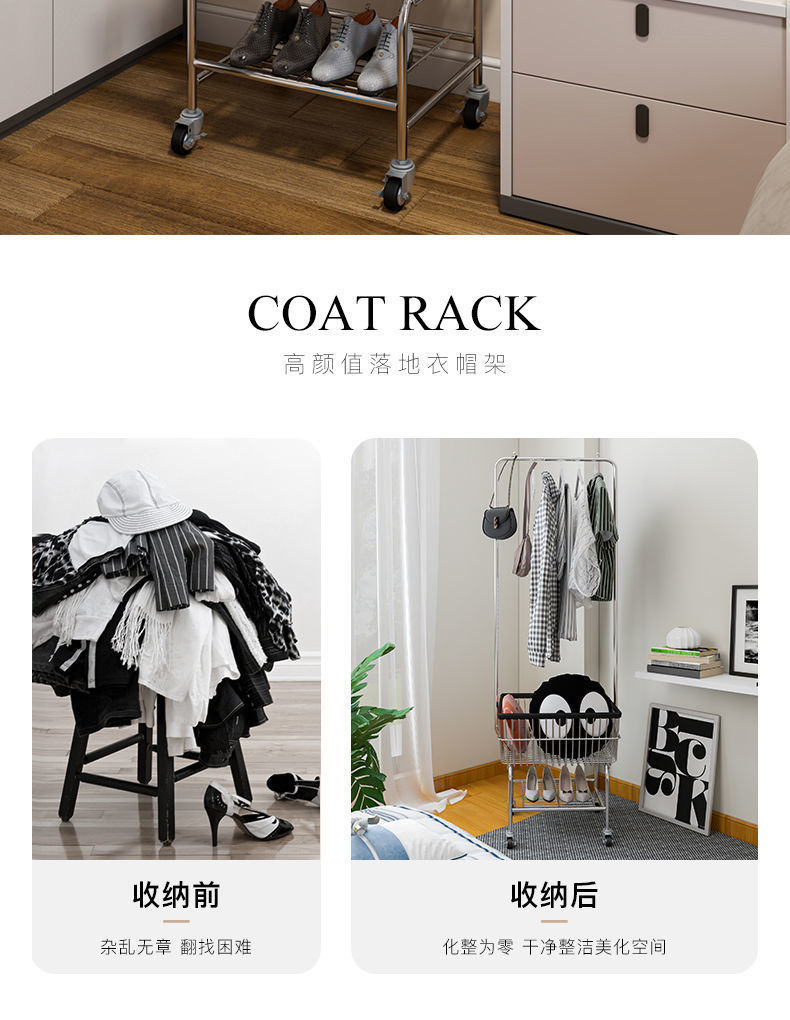 星辰轻奢可移动带轮衣帽架服装店落地展示架女装挂衣架服装配饰网红拍照道具详情8