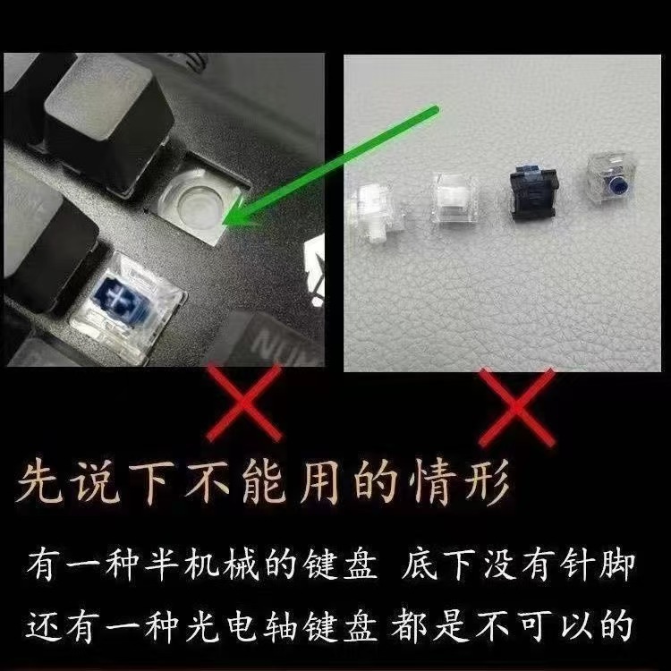 Mechanical keyboard, linear switches, paragraph switches, universal switches, 3-pin, customizable, green switches, tea switches, red switches, black switches, yellow switches pic 8