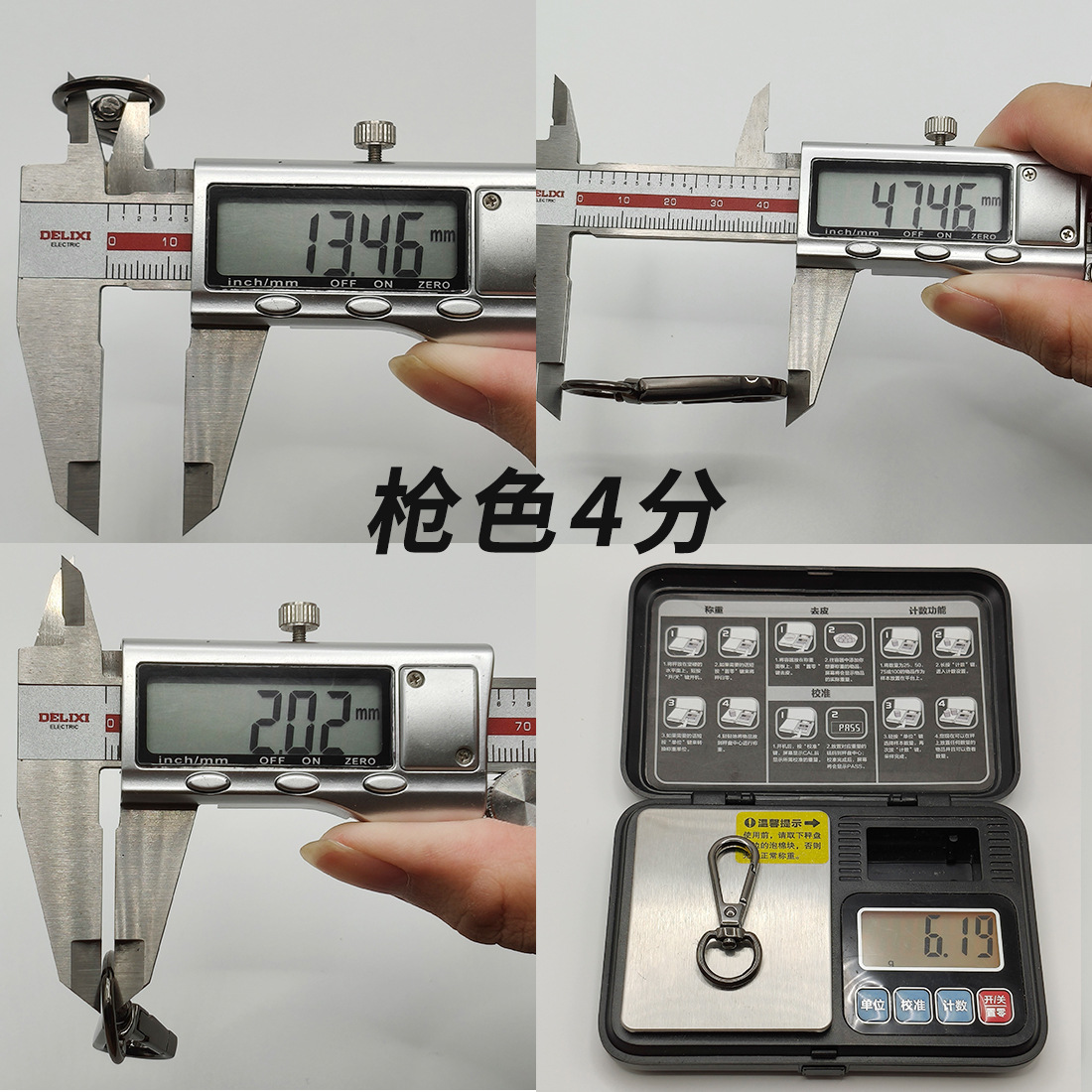 现货挂镀3分圆尾狗扣包包手机织带金属龙虾挂钩合金配件钥匙板扣详情21