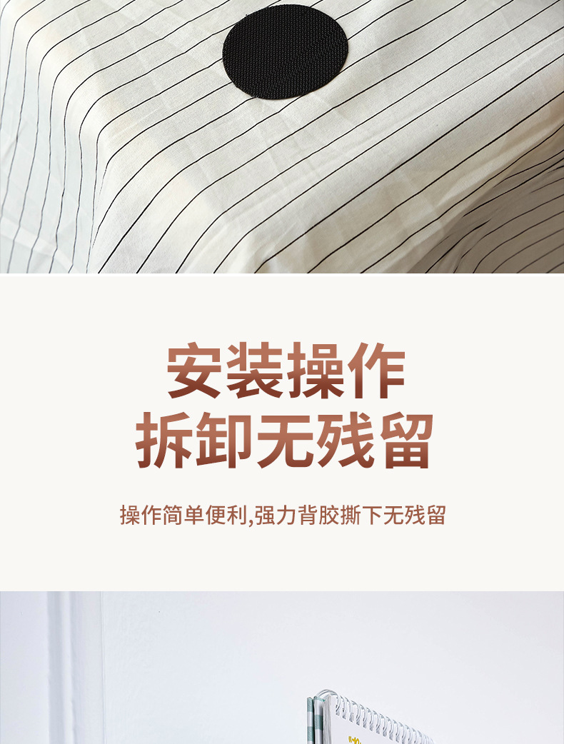 In-stock seamless sofa fixing stickers, bed sheets, carpets, tablecloths, anti-running and anti-slip Velcro, double-sided adhesive Velcro pic 8