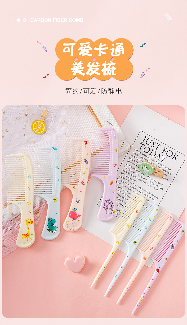 批发网红款可爱家用儿童卡通美发梳 女生学生便携顺发梳塑料梳子详情2