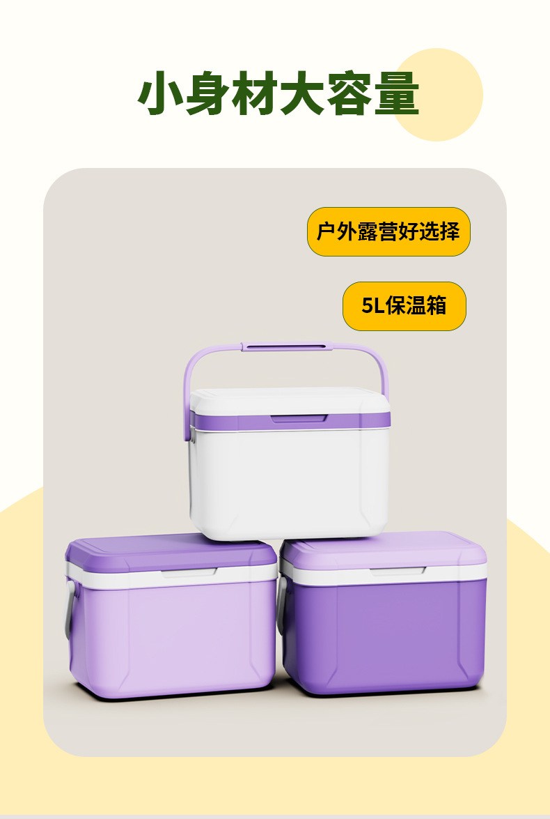 定制5L保温箱冷冻海参燕窝高档餐饮企业赠送礼品盒预制菜包装箱子详情5