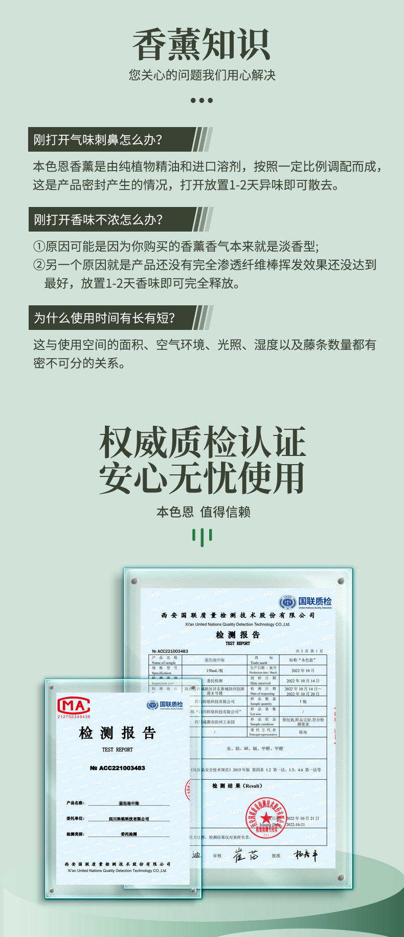 本色恩ut她无火香薰室内家用卧室留香送礼礼品礼盒伴手礼套装分销详情10