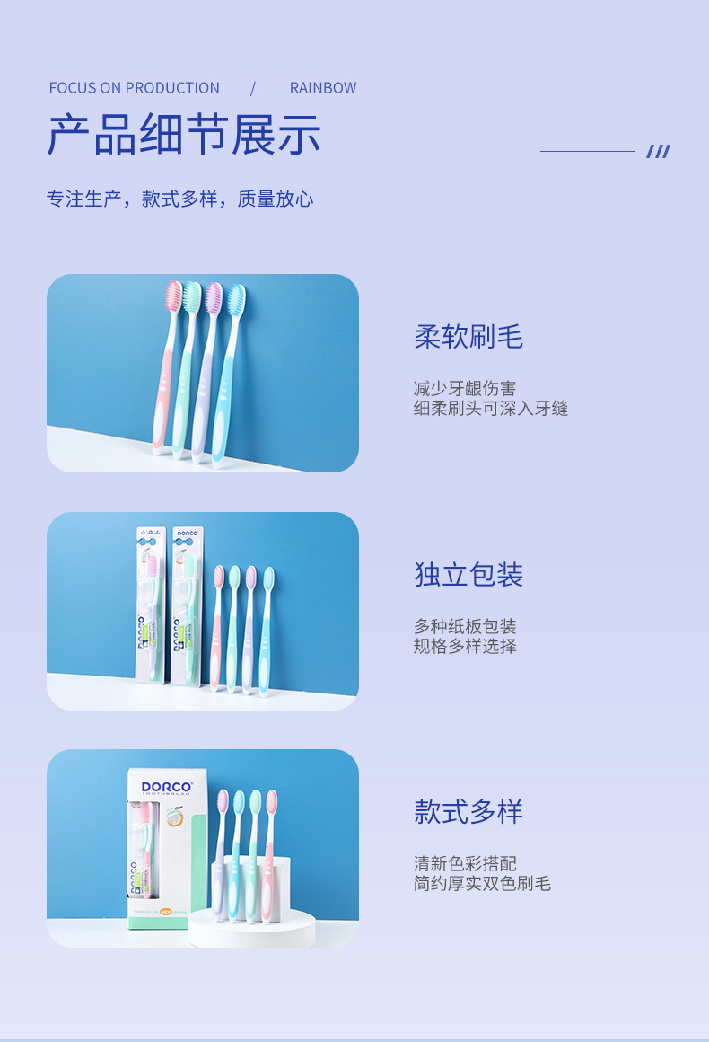 成人牙刷软毛牙刷口腔清洁成人家用牙刷情侣牙刷纸盒美国牙刷批发详情9