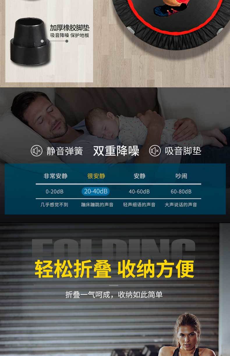 uip儿童蹦蹦床大人小孩跳跳床家庭亲子弹跳跳床家庭成人运动减肥详情9