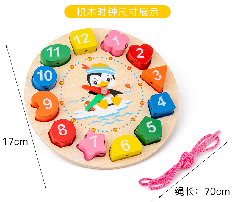 早教婴儿玩具宝宝绕珠串珠儿童积木套柱敲琴扭扭虫益智力开发礼物详情12