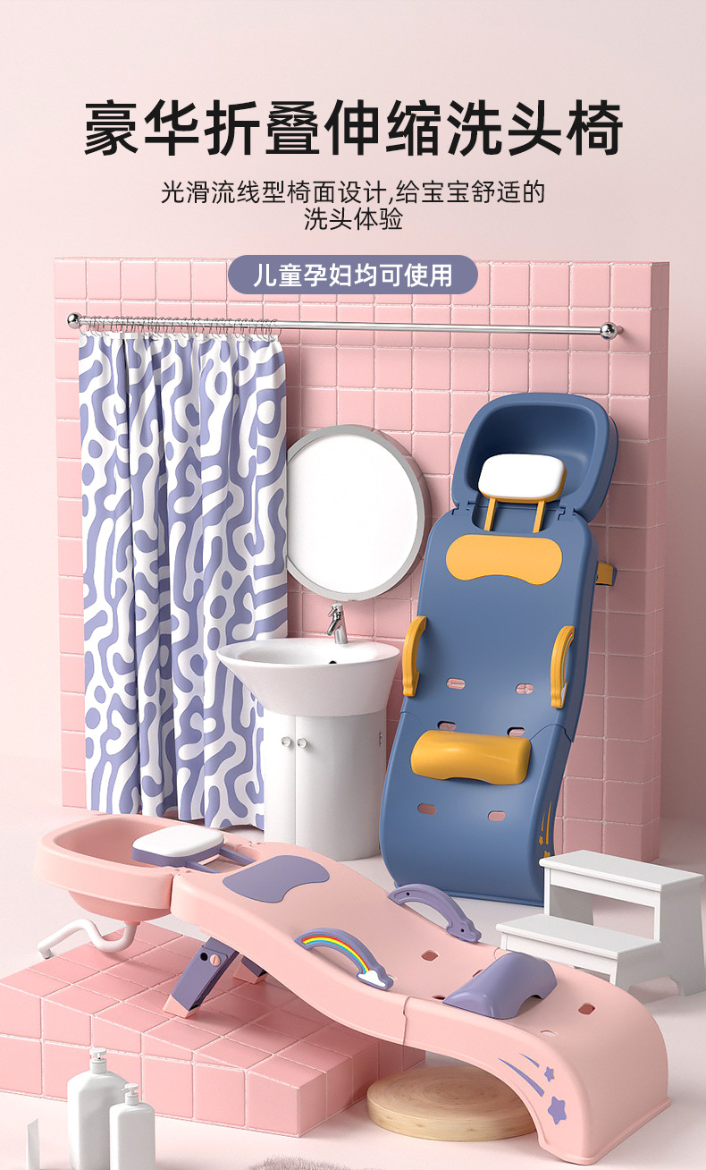儿童洗头躺椅可折叠宝宝家用小孩坐洗发婴儿洗头发床凳子洗头神器详情1