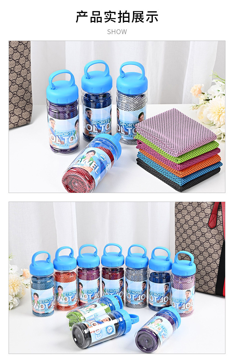 【 Chi Jia 】 Fitness Cooling Towel, Outdoor Running Cold Sensation Sports Towel, Quick-drying Towel, Printed log pic 10