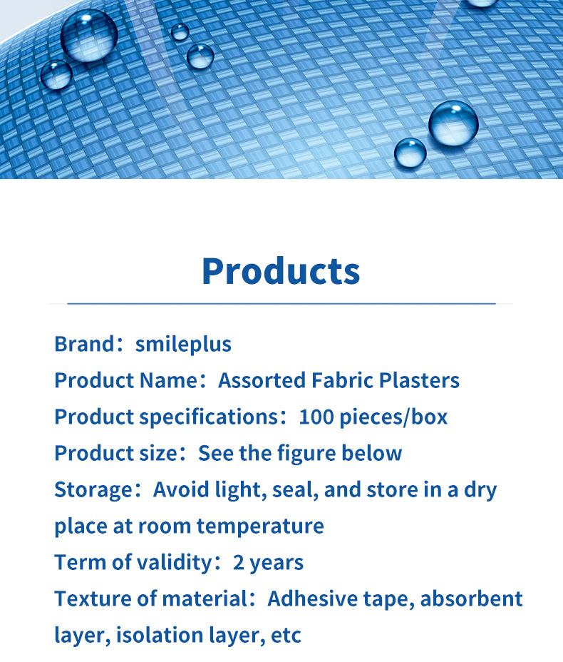 跨境专供医用高粘透气防磨脚擦伤洗澡伤口创口贴止血PEVA创可贴详情11