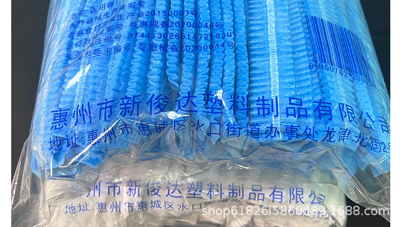 一次性无纺布民用条形帽厨房工作车间食品加工防尘帽透气头套厂家详情23