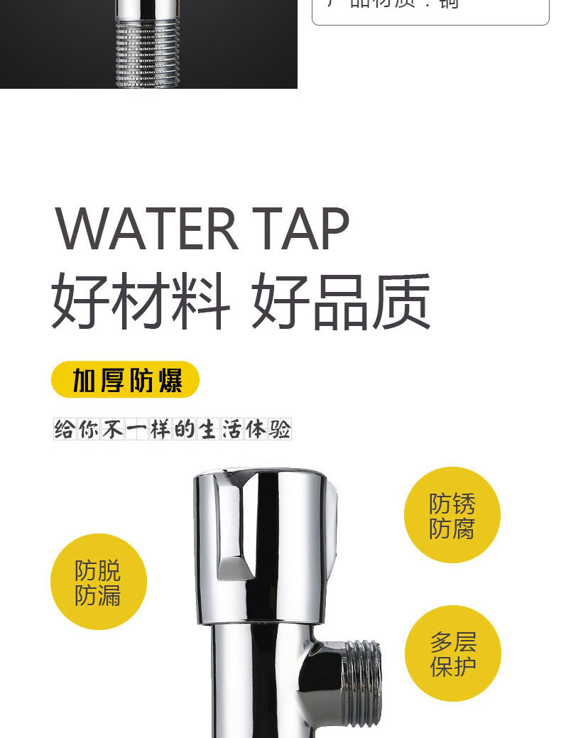 All-copper extra-thick eight-shaped Angle valve, toilet water inlet valve, water heater hot and cold water inlet and outlet quick-opening faucet, pure copper Angle valve pic 2